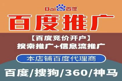 百度竞价推广费用如何控制？看这些企业如何操作